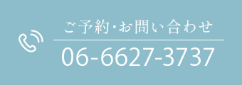 TEL：06-6627-3737