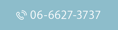 TEL：06-6627-3737