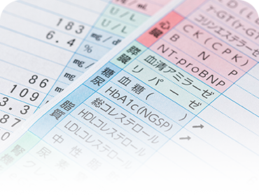 生活習慣病