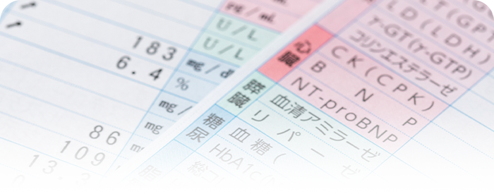 生活習慣病